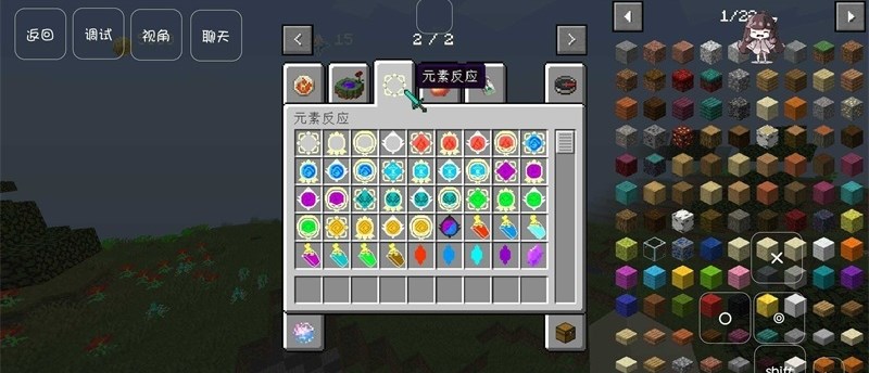 我的世界原神模组整合包最新版2022  v5.3.3