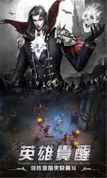 勇者传说暗黑勇士  v1.0