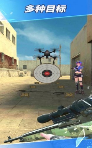 全民神枪手2 v1.0.25