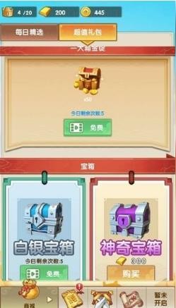 欢乐对决手机版  v1.0.0