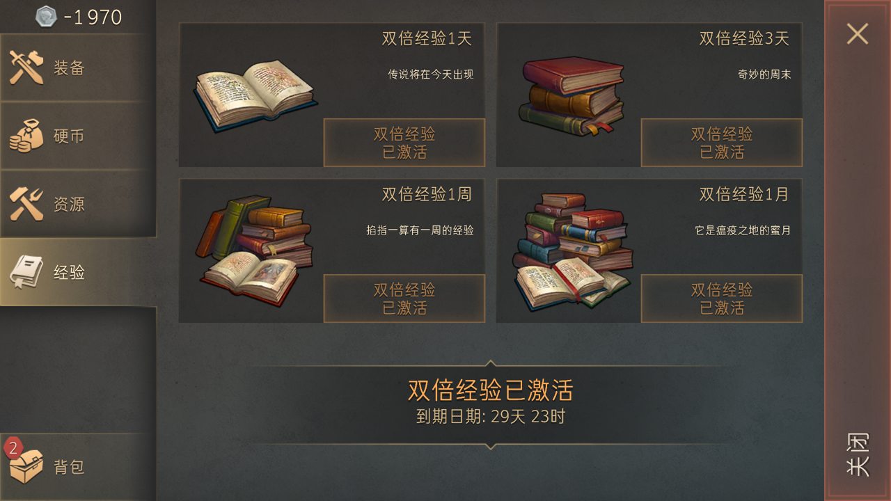黑暗幻想生存3.4.0最新版无限塔勒免费金币  v5.1.3