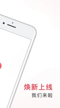 八达通出行 v3.2.5