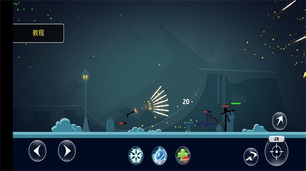 超级火柴人乱斗  v1.0.0