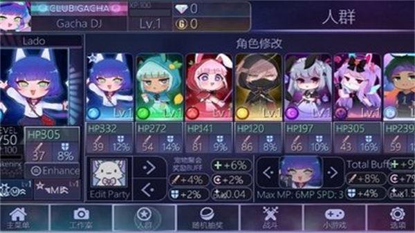 加查俱乐部2023最新版  v1.1.0