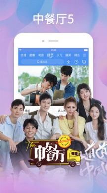 2022白云影视v4.2.0去广告纯净版安卓版app下载图片1