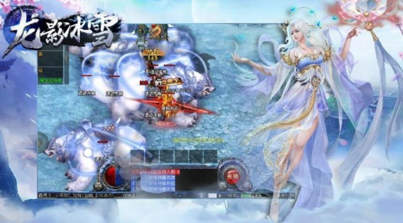 龙影光速冰雪打金版手游官方版  v3.3.4