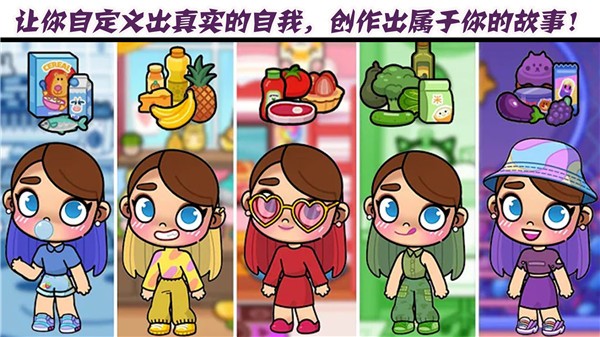 凡达孩童城堡世界  v1.0