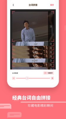 滚动截屏 2020-06-22 17:10