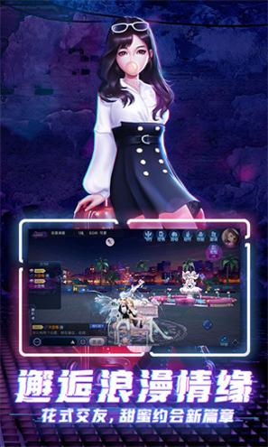 劲舞团 v3.0.6