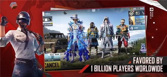 刺激战场国际服安卓版