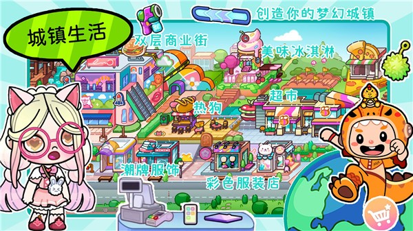 凡达世界头像设计