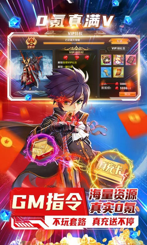 风之旅团最新版  v5.33.0