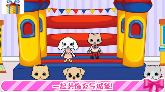 托卡迷你小镇装扮游戏免费完整版  v3.0.2