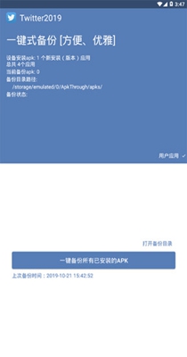 Twitter推特3.jpg