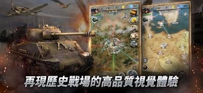 二战硝烟 安卓版 v3.1.5