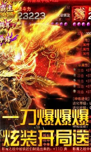 天龙世界  v1.1.0