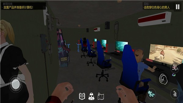 网吧之夜模拟器  v1.0.3