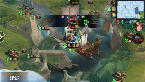 权倾三国满v无限元宝解锁版 v3.3.4