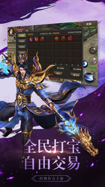 至尊王者手游官网版下载最新版  v5.4.4