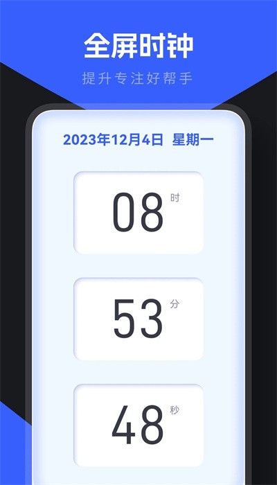 小东盒子app v1.0.0