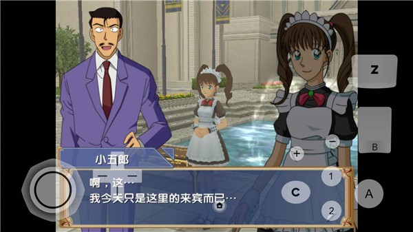 名侦探柯南追忆的幻想  v3.4