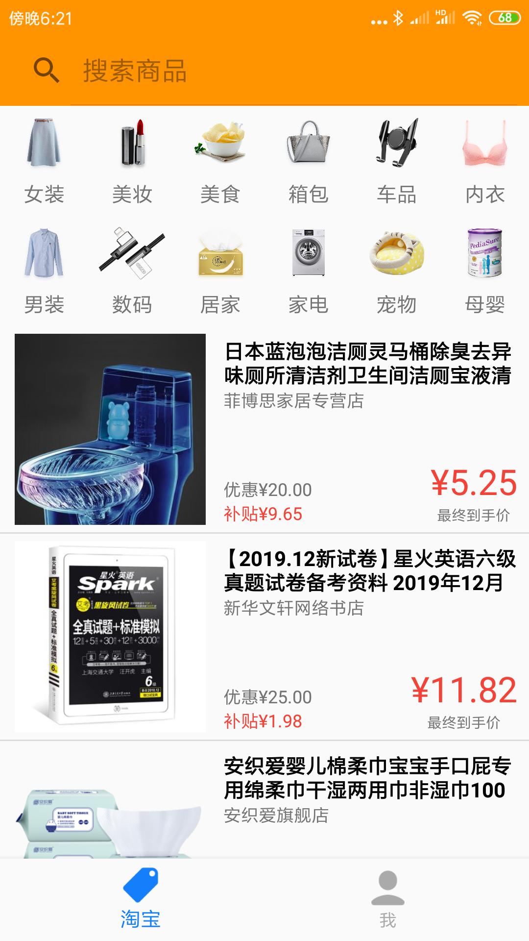 购物省省 2020-04-30 13:40