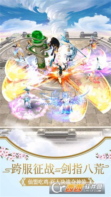 幻月修仙传 v2.1.0