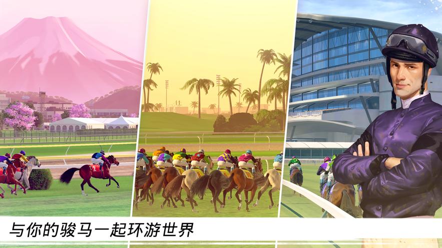 家族传奇安卓版手游ios 苹果版下载  v4.3.1
