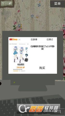 死宅的一生汉化版（手谈）