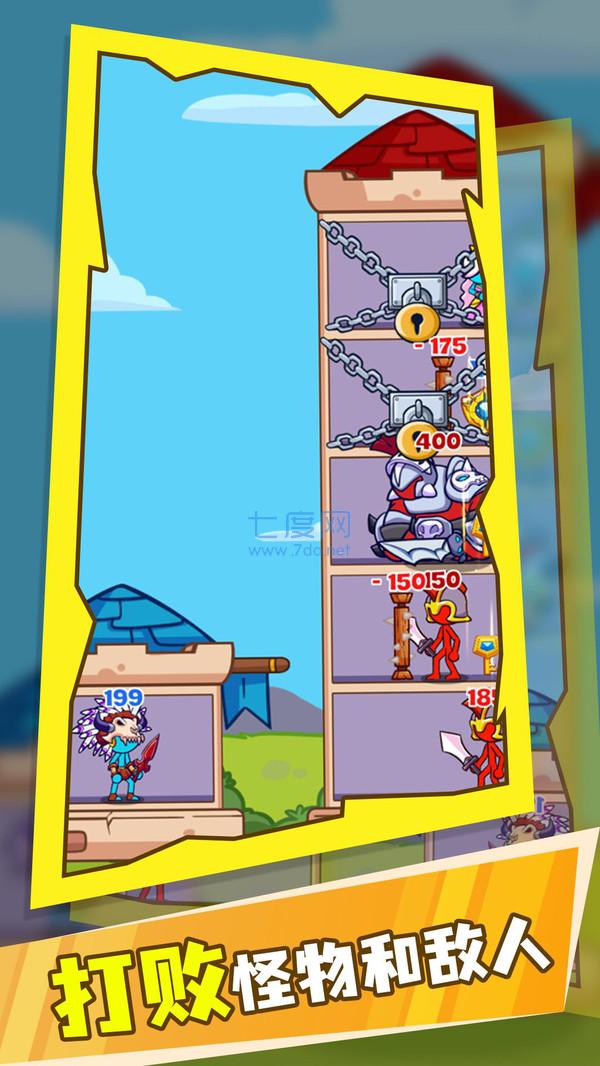 火柴人英雄战争之塔