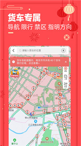 运满满司机  v8.44.1.0