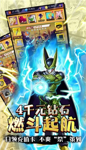 白神龙珠超宇宙 v1.0.0