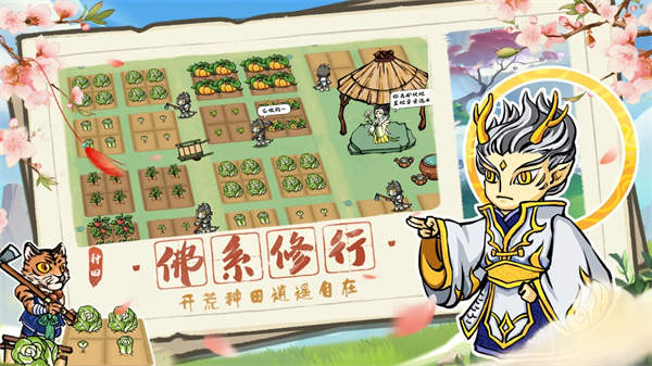 蓬莱测试服  v1.2.2