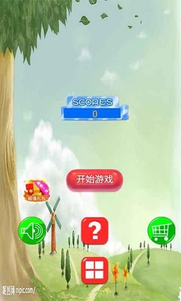 方块堆堆堆 v1.0安卓版