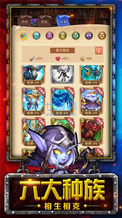 魔兽来了 v1.0