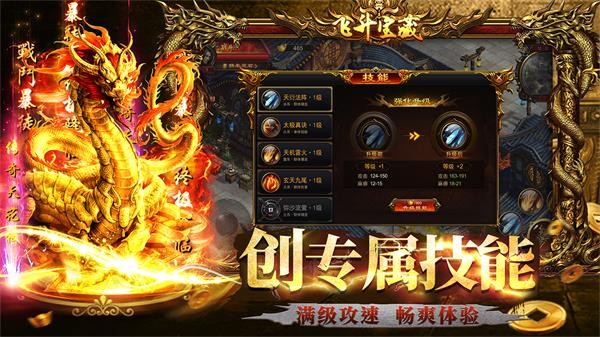 约战沙城  v1.0.3