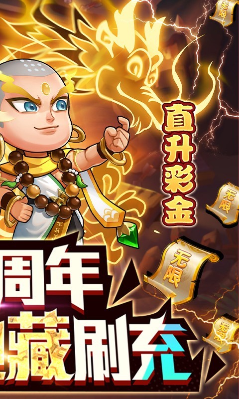 作妖计最新版  v1.0.0