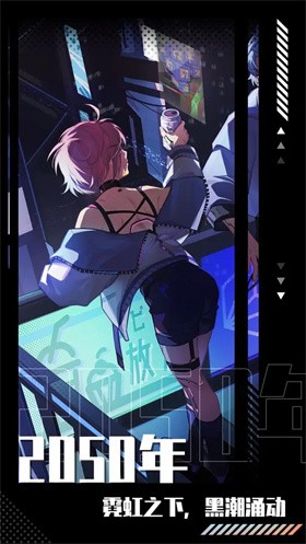 未来人生 v0.1.0
