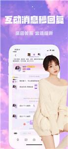 友派交友  v2022011003