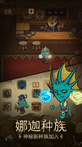 贪婪洞窟 v4.1.9