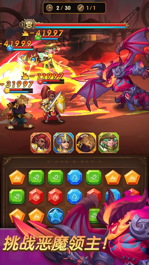 消消英雄 v3.0.5