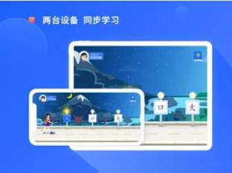 滑板车识字.jpg 滑板车识字.jpg