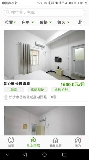 青哇乐租 v1.00.009