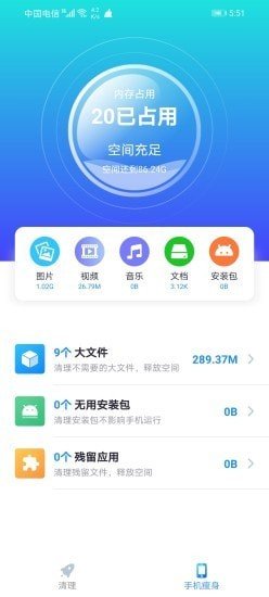 核桃清理.jpg