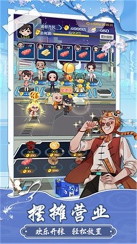 摆摊江湖 2023-04-19 11:41