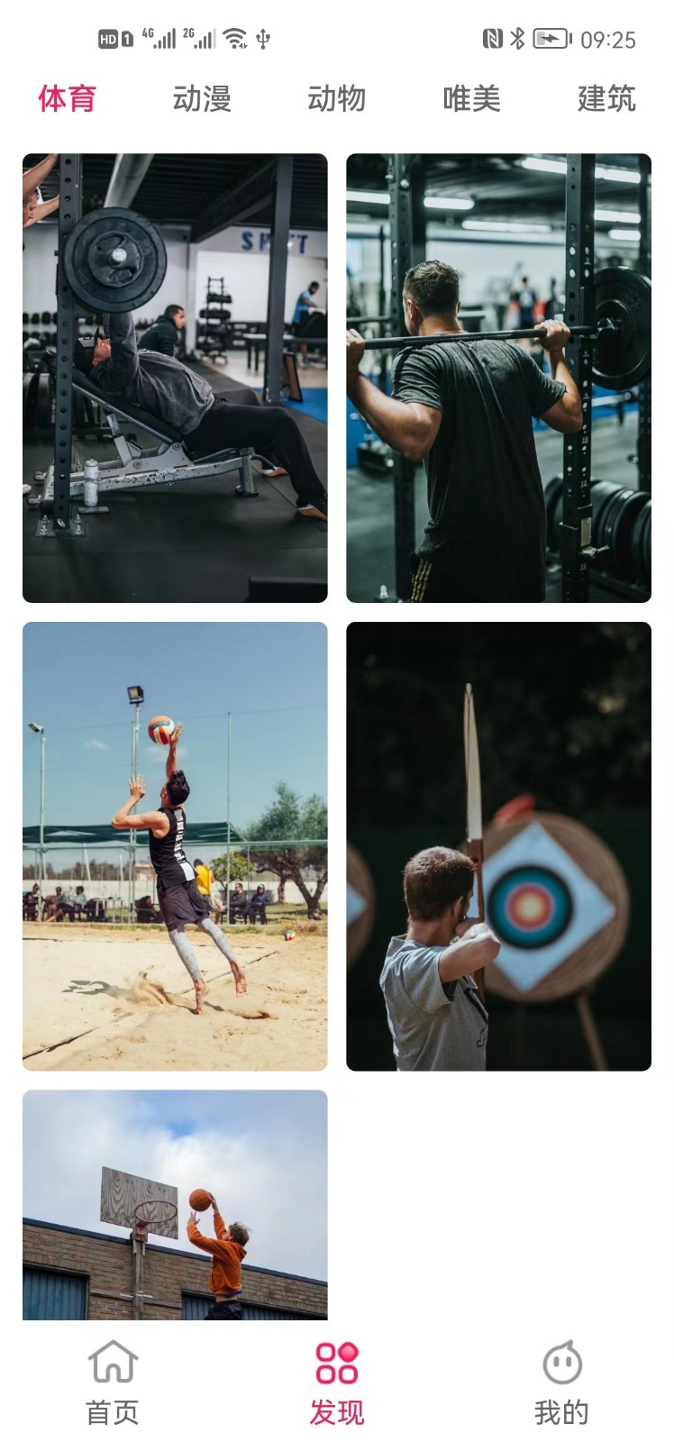 心意图库  v1.0.1