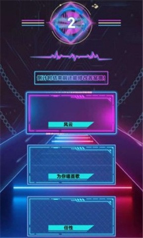 听歌猜猜猜  v1.0.0.0