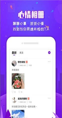有撩交友.jpg