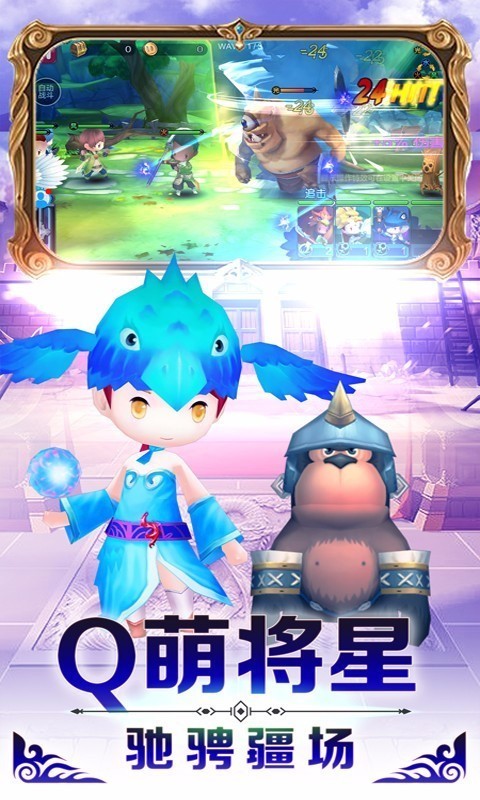 勇者萌将传 2020-11-01 16:20