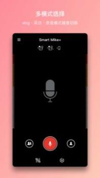 智麦 v3.0.5